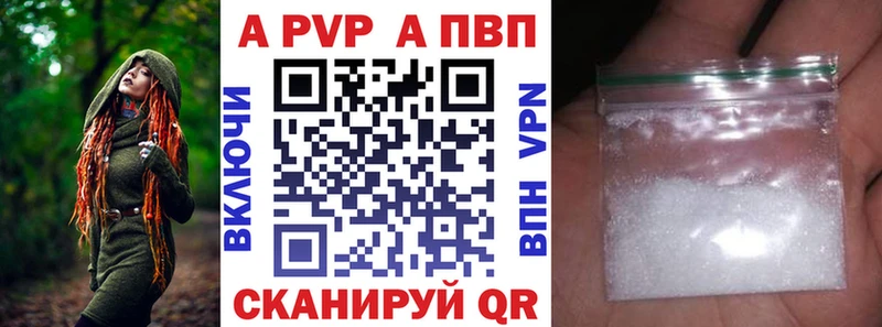 Купить где  Нижняя Тура  Alpha-PVP Crystall 