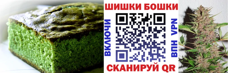 Купить  Нижняя Тура  Cannafood конопля 