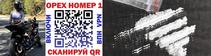 Купить  Нижняя Тура  Cocaine VHQ 