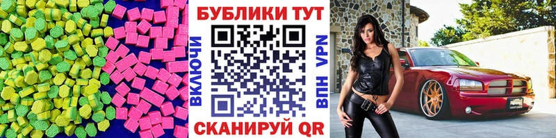 Ecstasy Philipp Plein Купить закладки Нижняя Тура