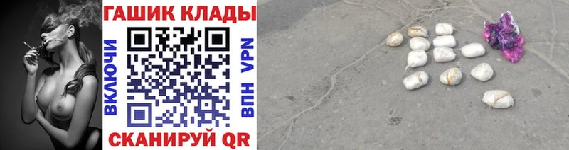 Купить закладки  Нижняя Тура  ГАШИШ Premium 