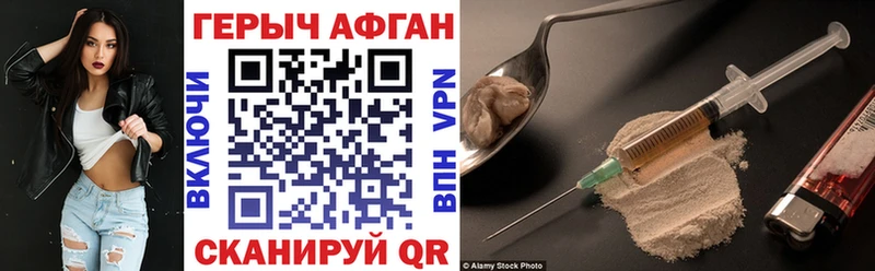 Купить  Нижняя Тура  ГЕРОИН VHQ 