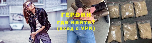 сатива Володарск