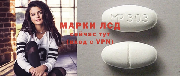 твердый Волосово