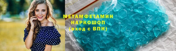 винт Волоколамск