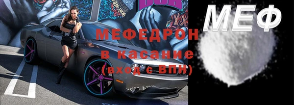 винт Волоколамск