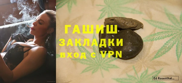 винт Волоколамск