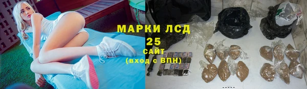 винт Волоколамск