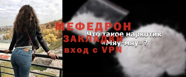 винт Волоколамск
