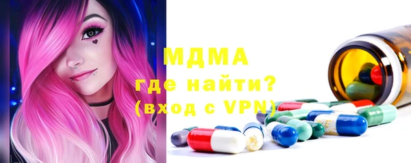 сатива Володарск