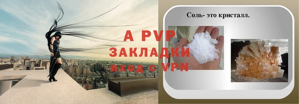 герыч Магадан