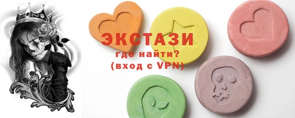 сатива Володарск