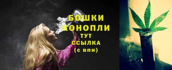 винт Волоколамск