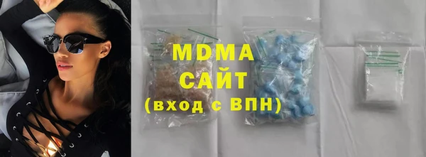 винт Волоколамск