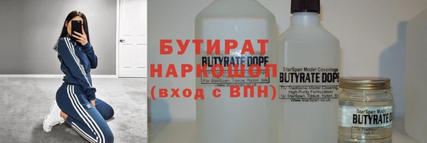 сатива Володарск