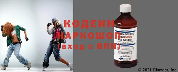 винт Волоколамск