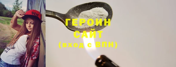 винт Волоколамск
