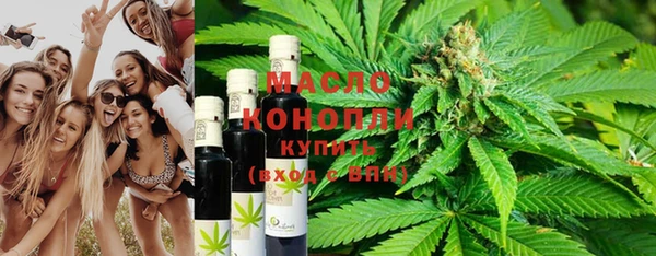 винт Волоколамск