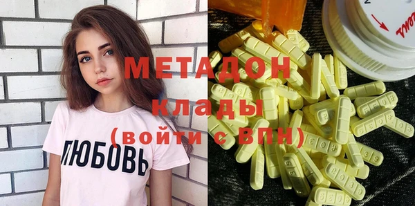 сатива Володарск