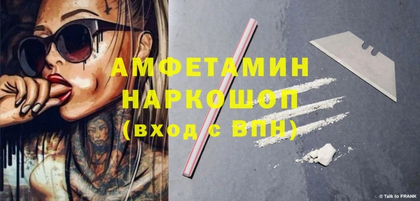винт Волоколамск