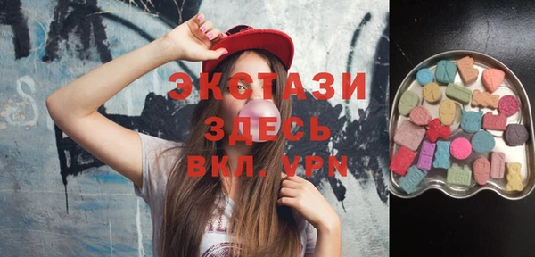 винт Волоколамск