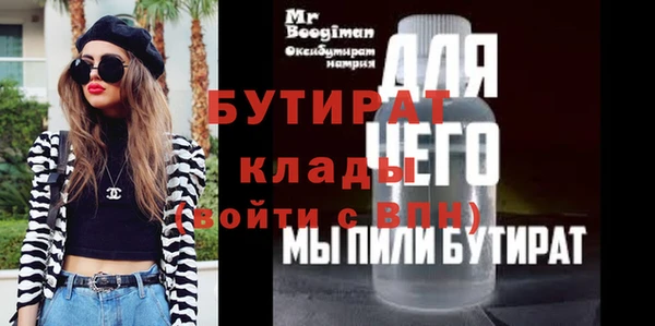 твердый Волосово
