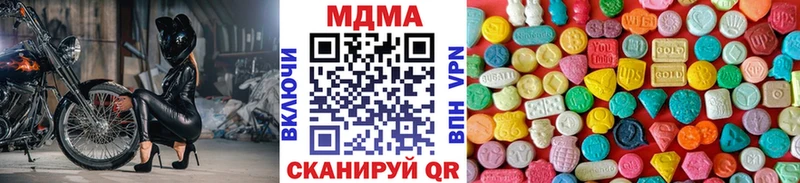MDMA VHQ  Купить  Нижняя Тура 