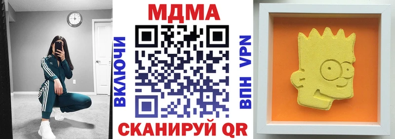 MDMA Molly Нижняя Тура