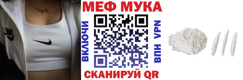 Купить где  Нижняя Тура  Мефедрон мука 