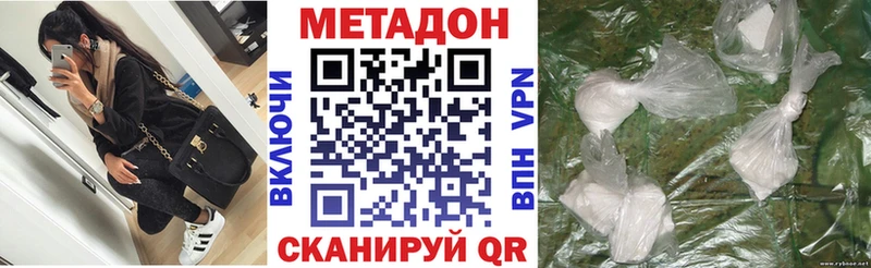 Купить закладки  Нижняя Тура  МЕТАДОН methadone 